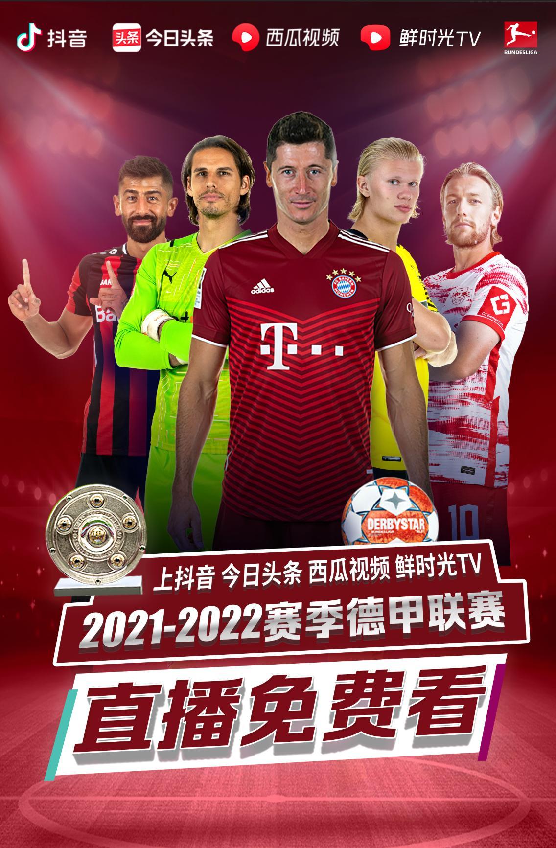 联动开展文