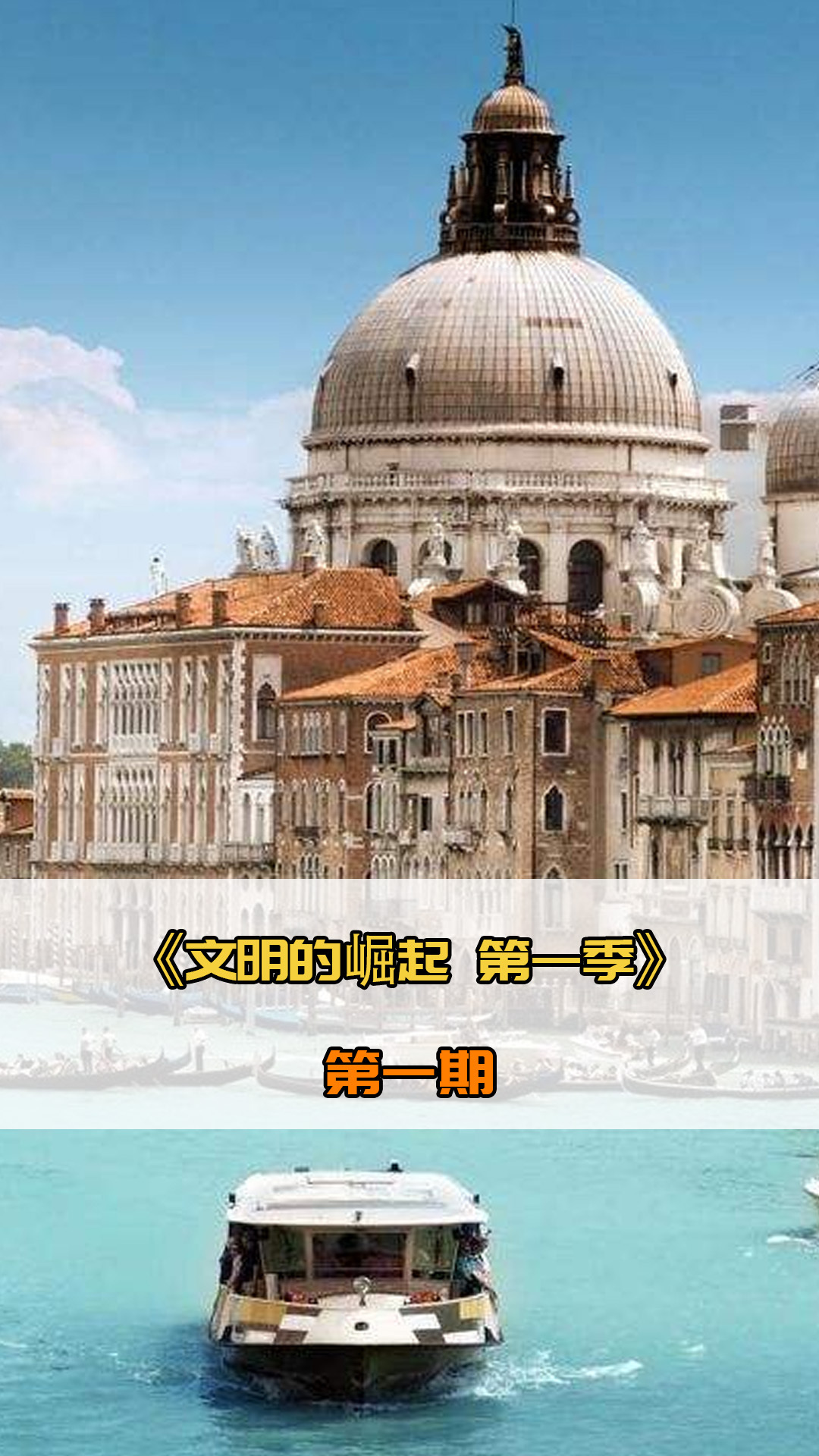 为关键问