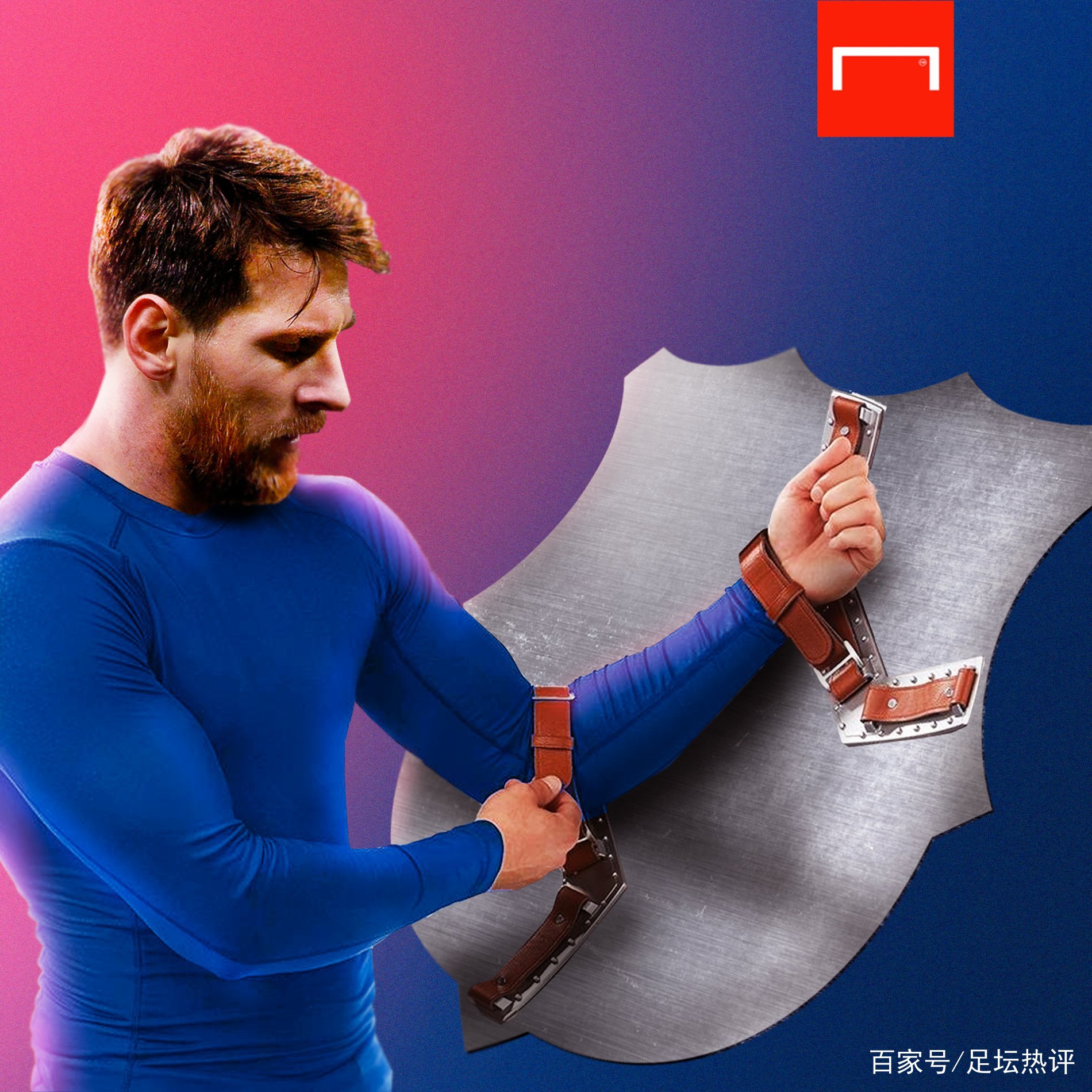 进攻