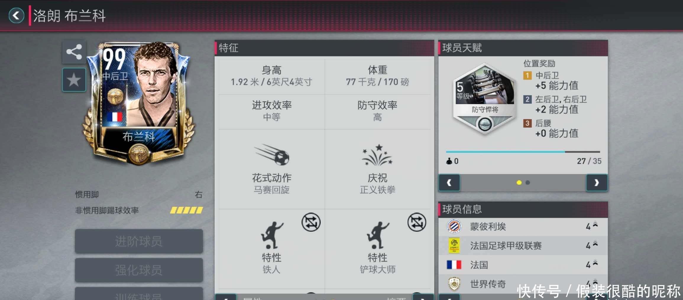 人提