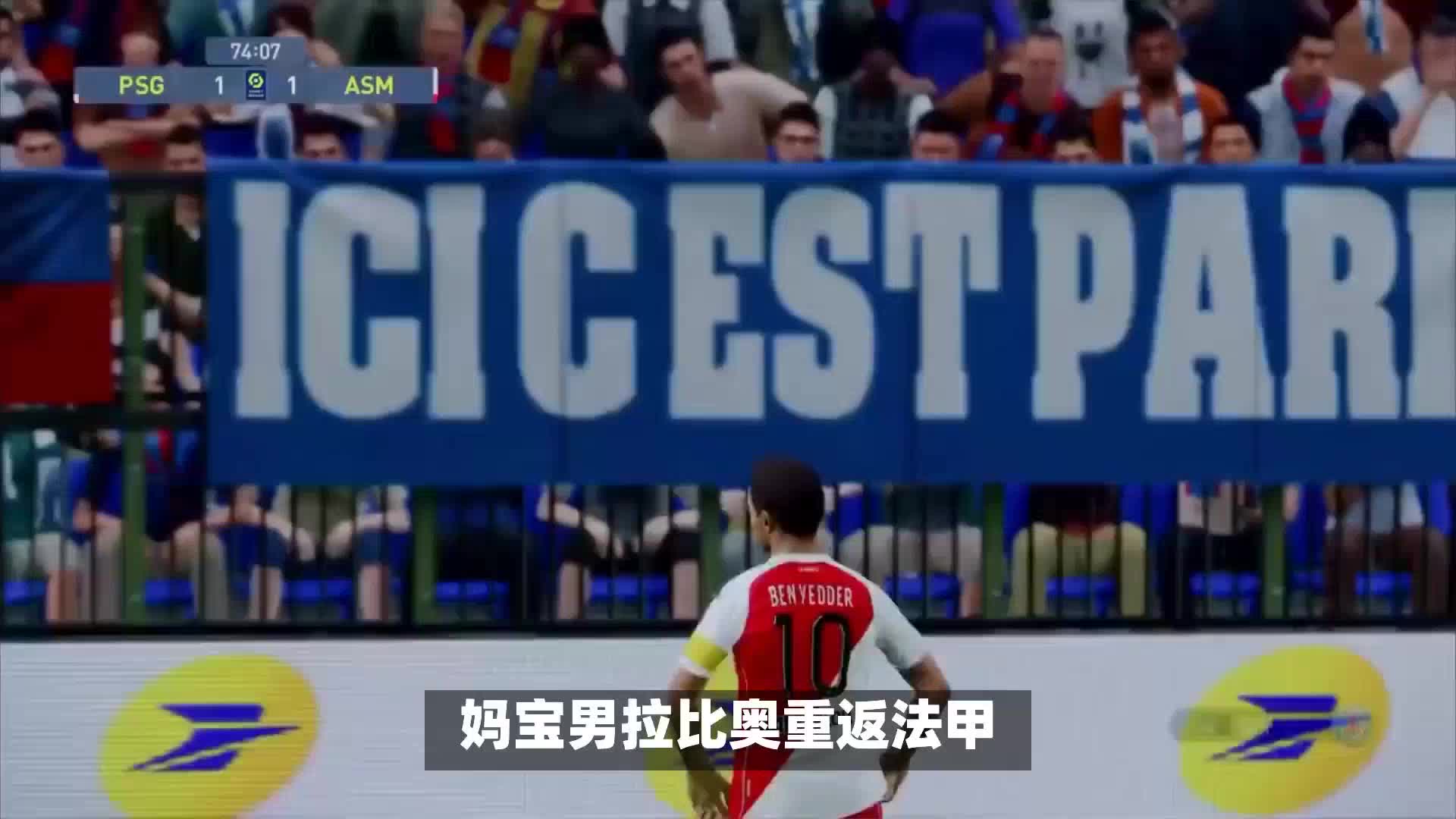 建佑的状态