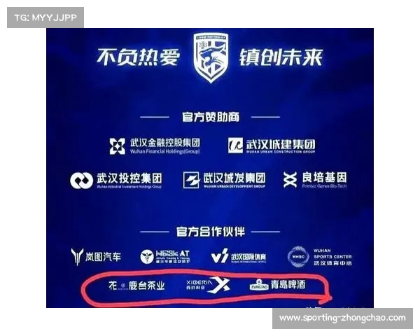 足球转会市场监管政策新规出台对俱乐部运营及球员流动的深远影响