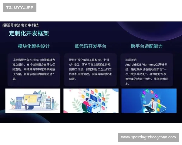 聚焦技术官员职能与影响力在企业数字化转型中的关键作用与挑战